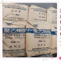 PVA 088-20 For Water Soluble PVA Film